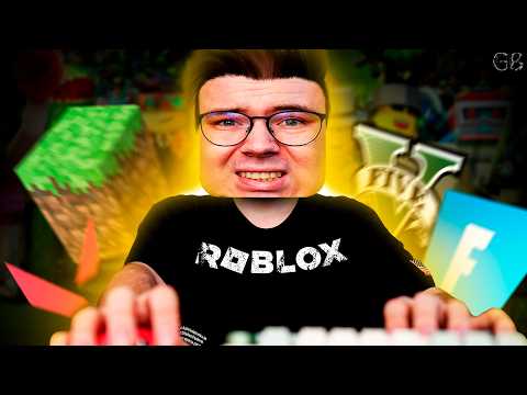 Видео: КЛОНЫ ПОПУЛЯРНЫХ ИГР В ROBLOX