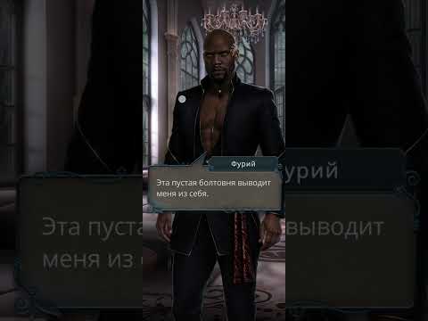 Видео: Разбитое Сердце Астреи 2 сезон 5 серия. Клуб романтики.