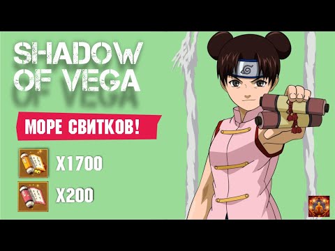 Видео: МАЛОЙ УНИЧТОЖИЛ ИГРУ! 200 ШИНОБИ! ТАКОЙ ЖЕСТИ ЕЩЕ НЕ БЫЛО! Тени Пика | Конфликт хидзюцу