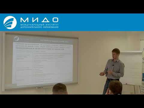 Видео: Типы буровых растворов и соответствующих реагентов первый день, вторая лекция 1