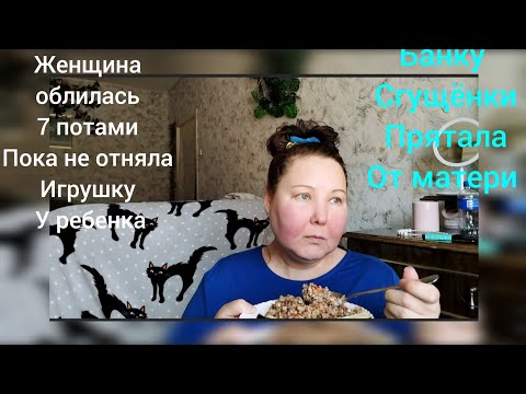 Видео: ИСТОРИЯ ИЗ ЖИЗНИ /СКРЯГА ХАЛИМКА .