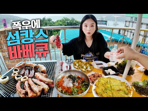 Видео: Мы впервые поехали на корабле, чтобы отправиться в отпуск на остров в бурный (?) день 🤣