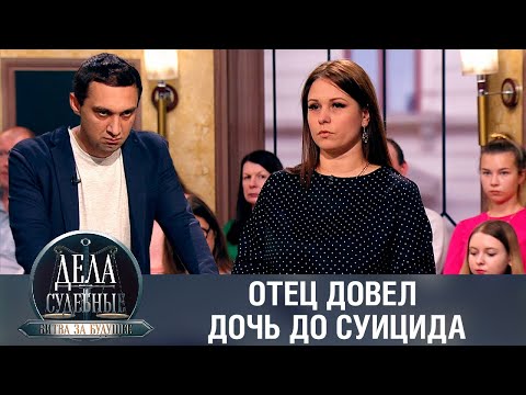Видео: Дела судебные с Алисой Туровой. Битва за будущее. Эфир от 27.06.23