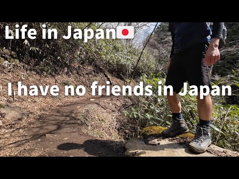Видео: Мне 43 года, у меня нет друзей в Японии, но Япония — лучшая страна｜Japan VLOG