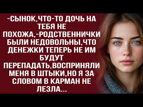 Видео: Сынок,это что же,она меня сейчас дурой назвала? -свекровь ожидала поддержки от сына...