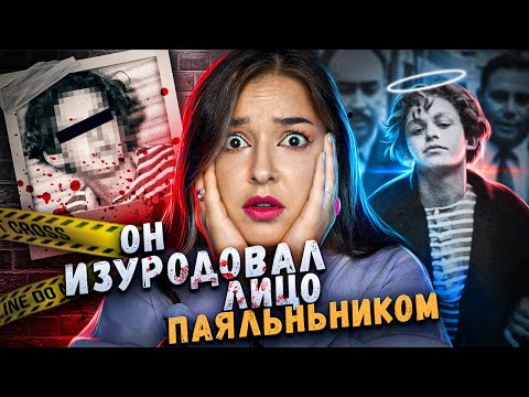 Видео: КАРЛОС ПУЧ. Самый молодой серийник Аргентины