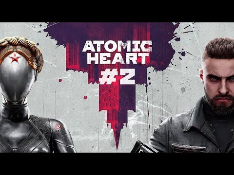Видео: ПРОХОЖДЕНИЕ ATOMIC HEART #2 I БЕЗ СЛОВ I