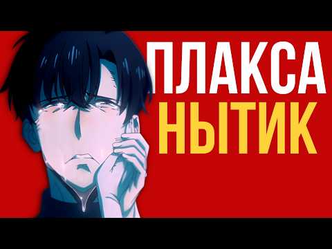 Видео: Фанаты Сололевелинга Порвались из-за ЭТОГО?