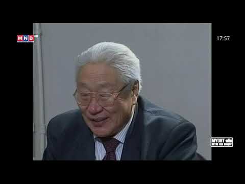 Видео: Ерөнхий сайдууд Д.Бямбасүрэн