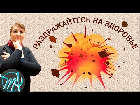 Видео: Нарушение личных границ // Почему отказывать хорошо