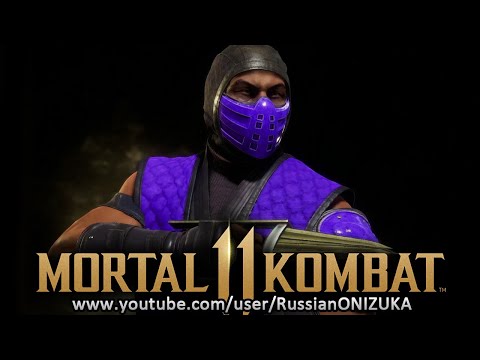 Видео: MK11 Ultimate - КЛАССИЧЕСКИЙ РЕЙН и КАК ЕГО ПОЛУЧИТЬ - ТОРОПИТЕСЬ!!!