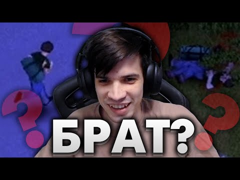 Видео: ПОТЕРЯЛ БРАТА В ЗОМБОИДЕ