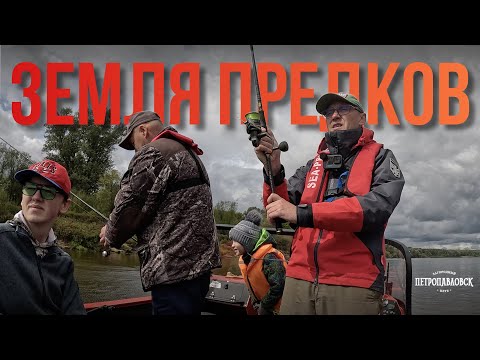 Видео: Земля предков. Рыбалка на Вятке