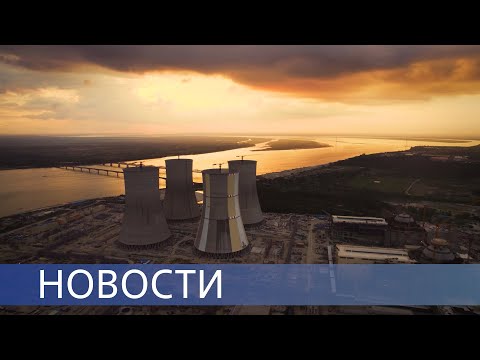 Видео: Ядерное топливо на АЭС «Руппур» / Электроэнергия от Труновской ВЭС / Робот на АО «СХК»
