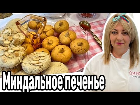 Видео: Без муки и сахара! Восторг! Очень просто!!! #кухня  #рецепт #простойрецепт