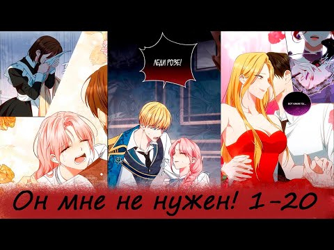 Видео: Подруга увела мужа разрушив её жизнь и даже после реинкарнации преследует. 1-20