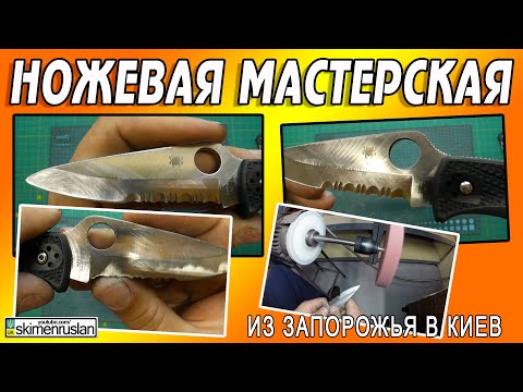 Видео: СПАЙДЕРКО ЭНДУРА - ИЗ ЗАПОРОЖЬЯ В КИЕВ @skimenruslan