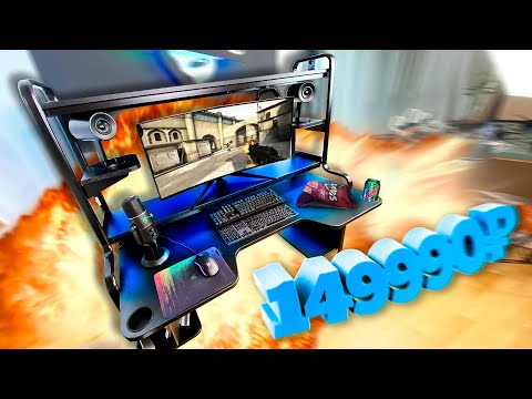 Видео: ИГРОВОЙ СТОЛ ИЗ IKEA, РЕАЛЬНО?