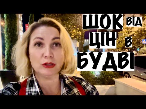 Видео: ВЕЧІРНЯ БУДВА В ЧОРНОГОРІЇ