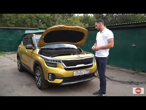 Видео: KIA SELTOS. РЕАЛЬНЫЙ ОТЗЫВ ВЛАДЕЛЬЦА.