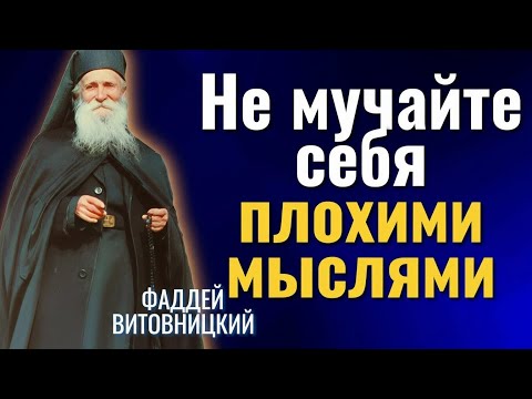 Видео: Что излучаете, то и получаете!  Фаддей Витовницкий