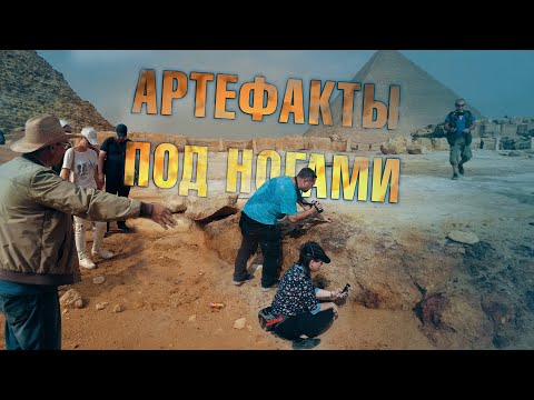 Видео: Тайны Египта: Тонны железа и плиты пирамиды Хефрена