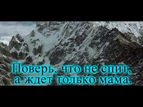 Видео: На улице тишина (Песня про маму)