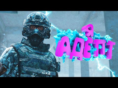 Видео: Я - АДЕПТ МОНОЛИТА в DayZ [ Stalker RP ]