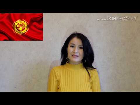 Видео: Кантип англис тилин бат уйронсо болот?