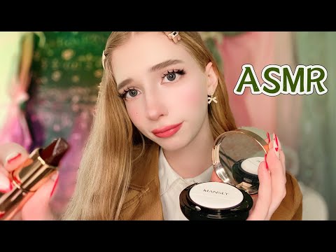 Видео: АСМР Макияж от студентки💄☺️ После занятий *звуки для мурашек*Asmr makeup from a student