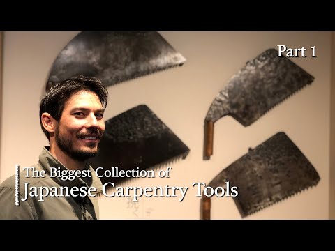 Видео: Лучшее место для изучения японских плотницких инструментов — Часть 1
