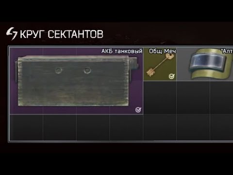 Видео: Это сон? Это сказка?