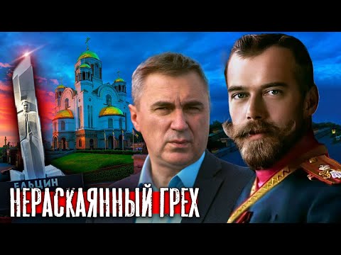 Видео: Нераскаянный грех / Доктор Боровских