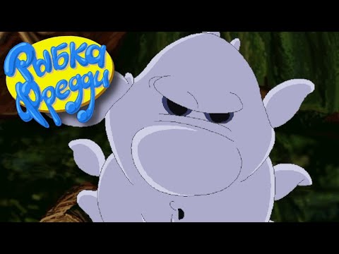 Видео: ШМУКЕР-ДУКЕР-ЛОВУШКА // Фредди Фиш: дело о школьном призраке #1