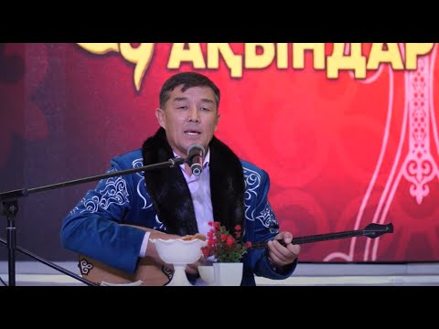 Видео: Су жаңа айтыс. Бекарыс Шойбеков Әсем Ережеқызы