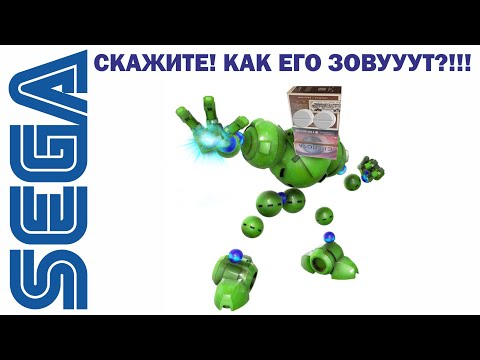 Видео: SEGA. Вектормен!