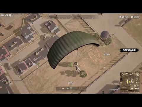 Видео: PUBG: ЛУЧШИЕ МОМЕНТЫ #124