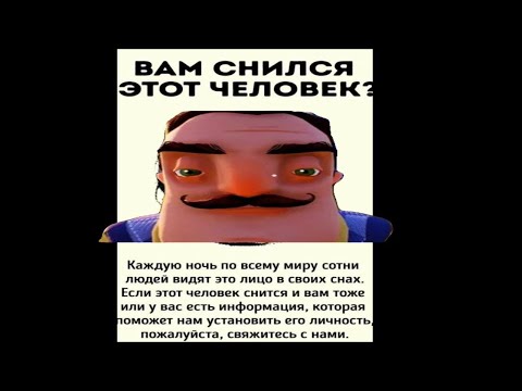 Видео: Сосед с Приветом (눈_눈) (часть два!!!1!1!!)