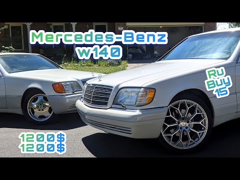 Видео: Mercedes-Benz w140 - начинаем восстановление