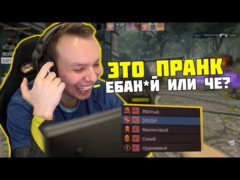 Видео: 5 ПРЕМУТОВ ПРЕСЛЕДУЮТ ПАПАШУ | КУРАШ СНОВА ОКАЗАЛСЯ В ЦИРКЕ УРОДОВ | QRUSH CS GO