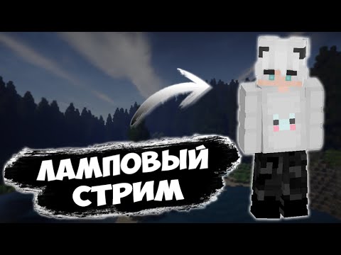 Видео: 😱 ИГРАЮ С ПОДПИСЧКАМИ В МАЙНКРАФТ | #shorts