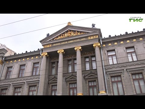 Видео: "Исторический центр Самары" / "Компас-ГИС. Туризм без багажа" от 13.11.2024
