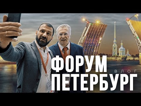 Видео: В Питере петь. Как я съездил на форум и почему оказался с гитарой на улице?