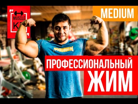 Видео: Греев Руслан Профессиональный Жим