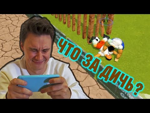 Видео: САМЫЕ ДЕБИЛЬНЫЕ ФУТБОЛЬНЫЕ СИМУЛЯТОРЫ НА ТЕЛЕФОНЕ