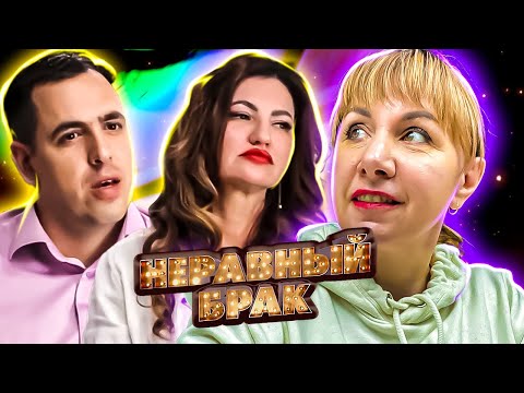 Видео: Неравный брак ► Пообещала  дочери больше никогда не выходить замуж