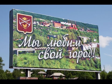 Видео: КИЗЕЛ  ПЕРМСКИЙ КРАЙ ТЫ ДАЛЕКО МОЯ РОДИНА