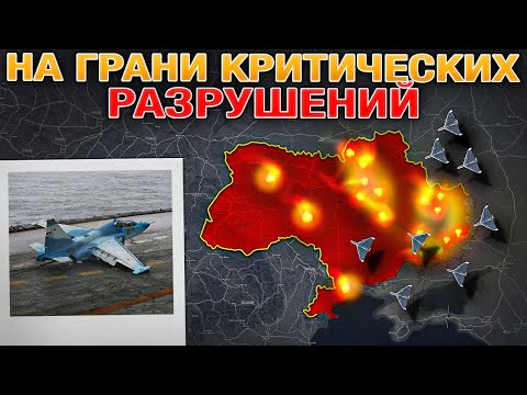 Видео: Массированный Удар💥 Силы ПВО На Исходе⚡️⚠️ Харьковское Наступление🗺️➡️ Военные Сводки За 20.01.2026