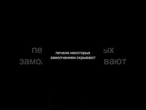 Видео: Цитаты