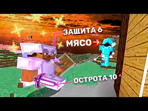 Видео: ЛЮТЫЙ ГРИФ В ЖЕЛЕЗНОЙ ТОПКЕ - Майнкрафт Грифер Шоу Крафт Ю